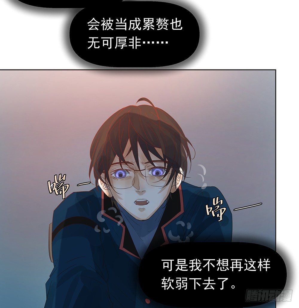 觉醒43