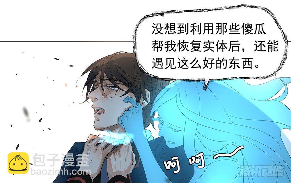 觉醒48