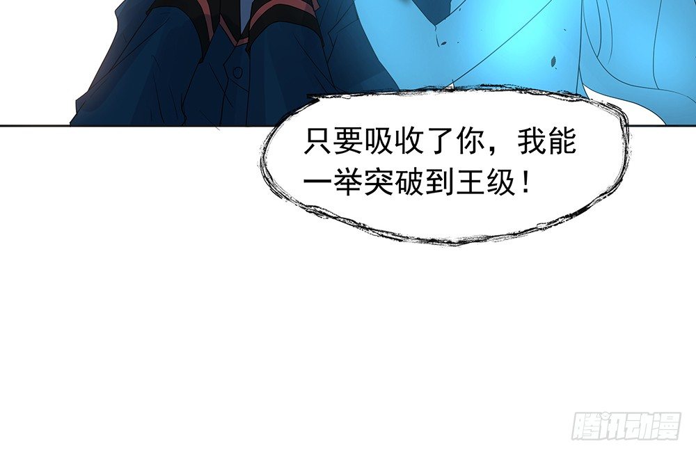 觉醒49