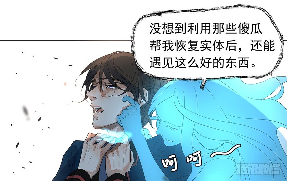 觉醒52