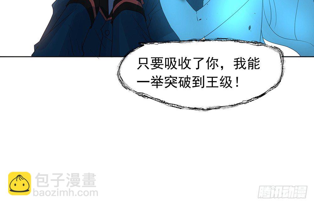觉醒53