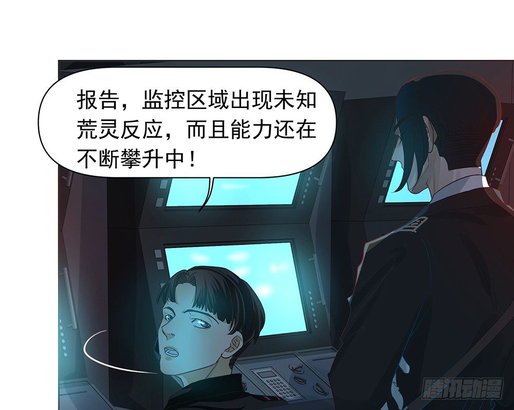 觉醒59