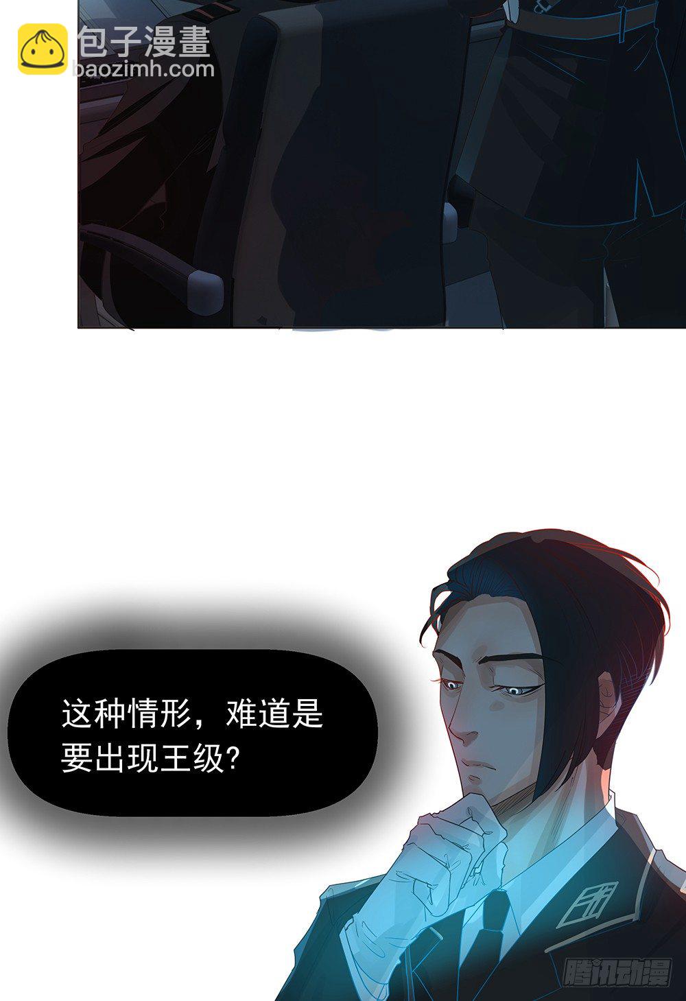觉醒60