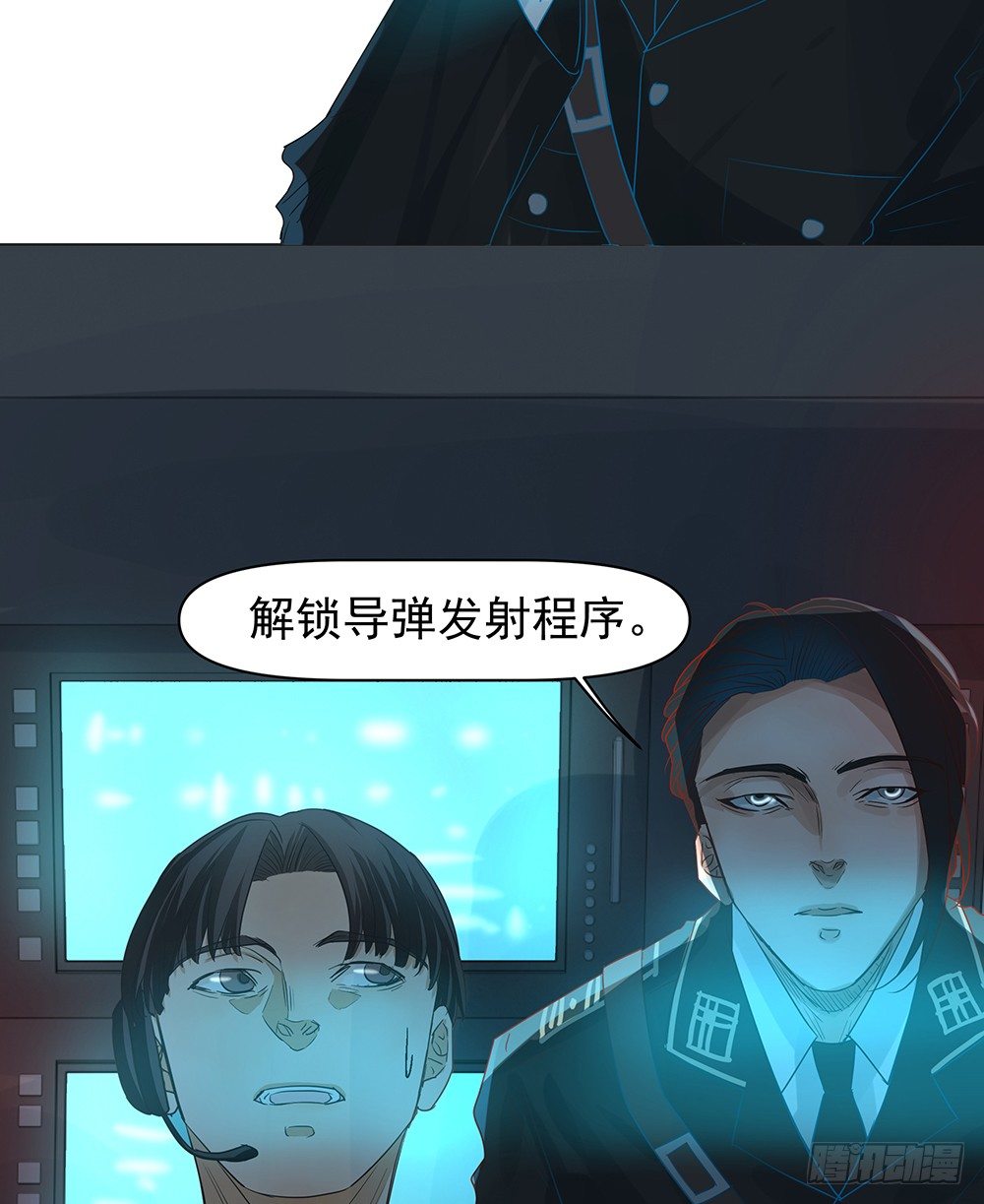 觉醒61