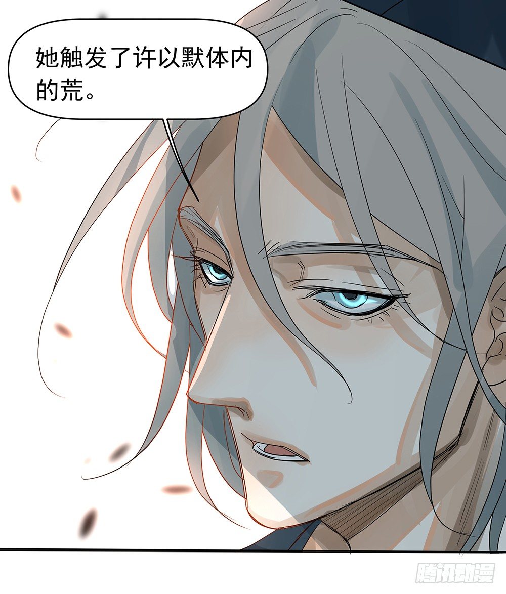 觉醒78