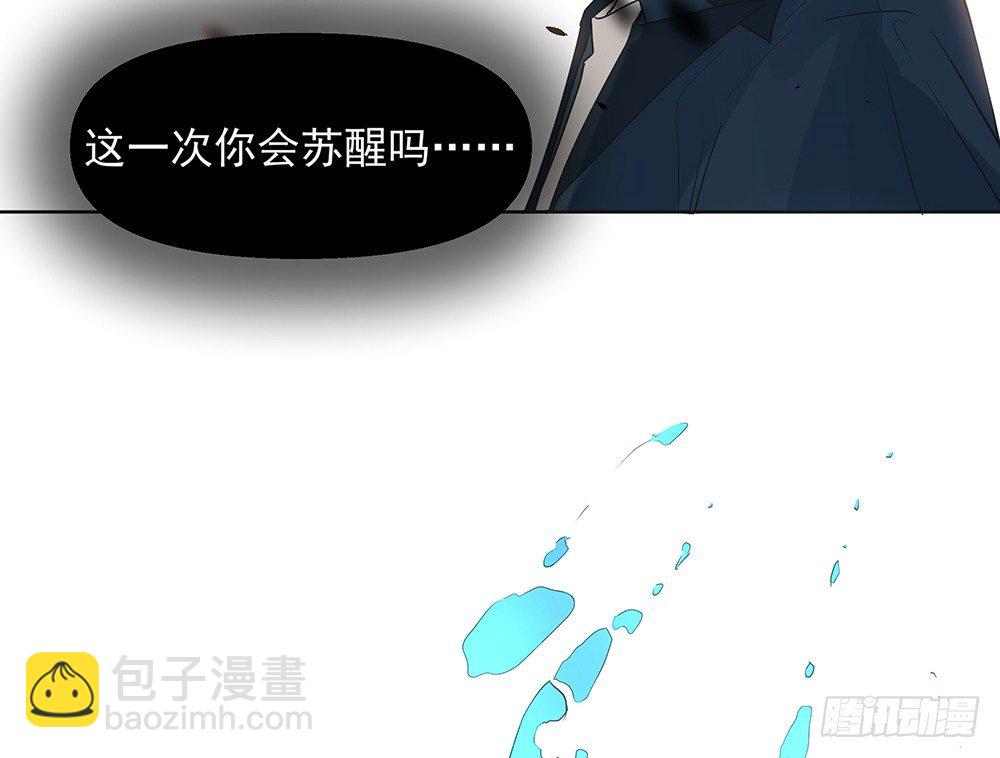 觉醒84