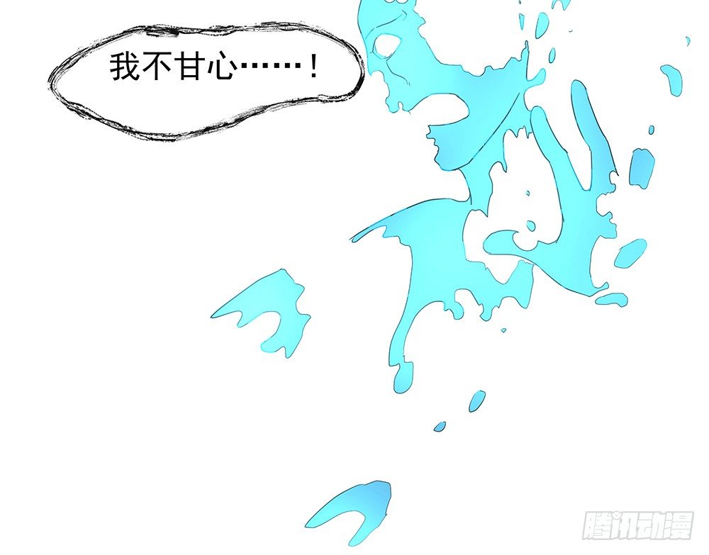 觉醒85