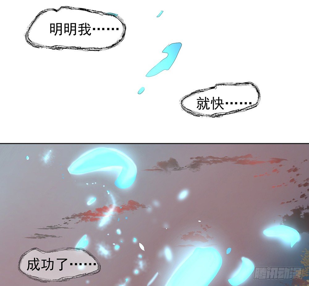 觉醒86