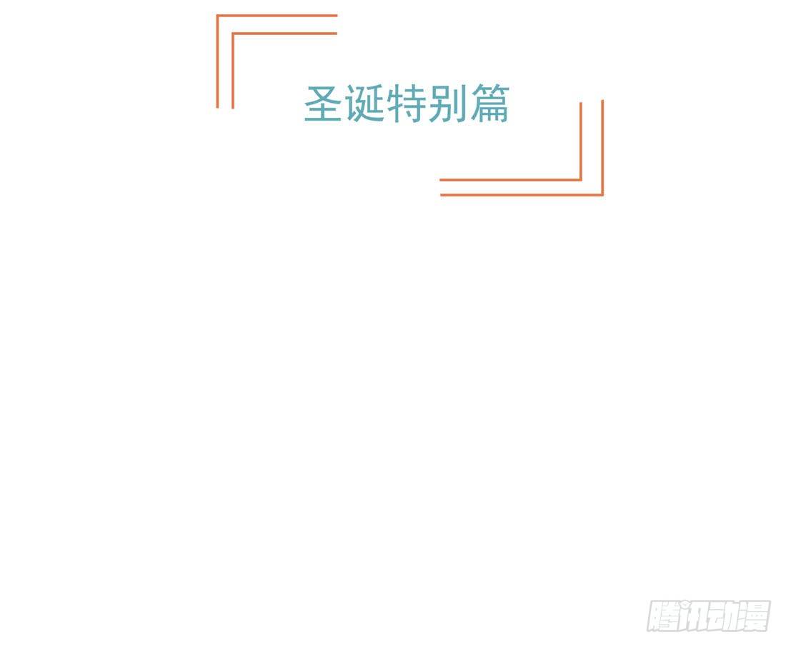圣诞夜3