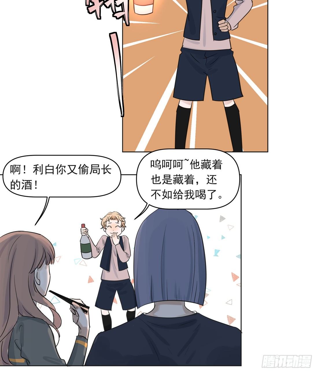 圣诞夜36