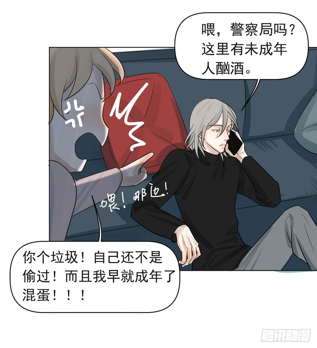 圣诞夜37