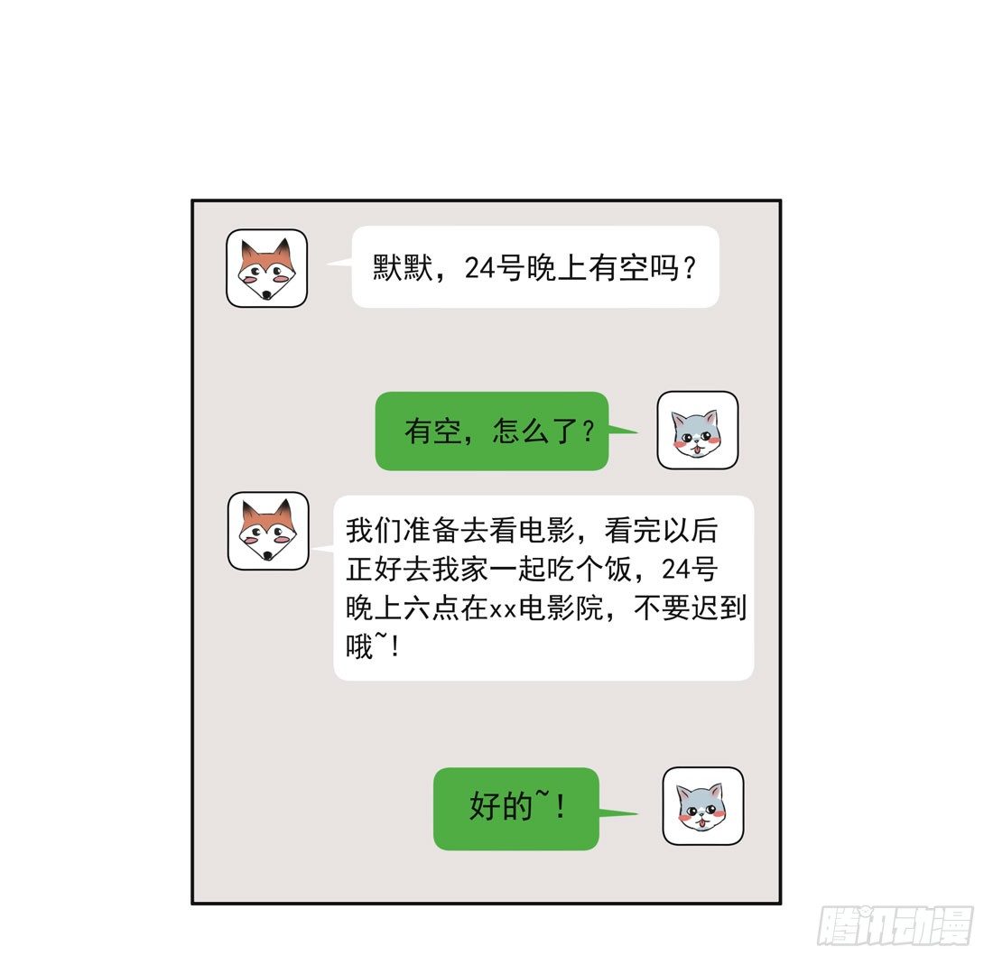 圣诞夜4