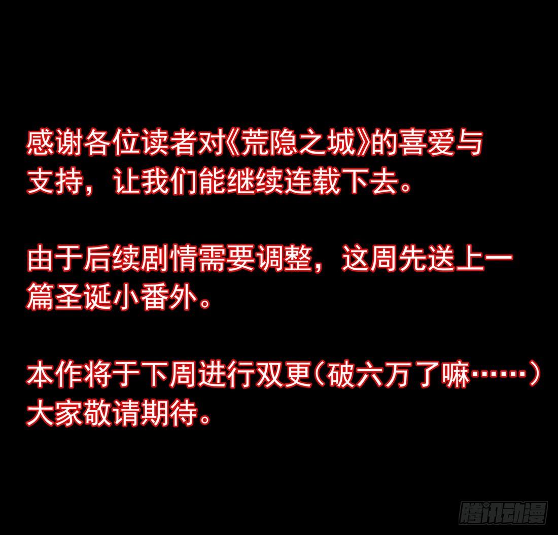 圣诞夜71
