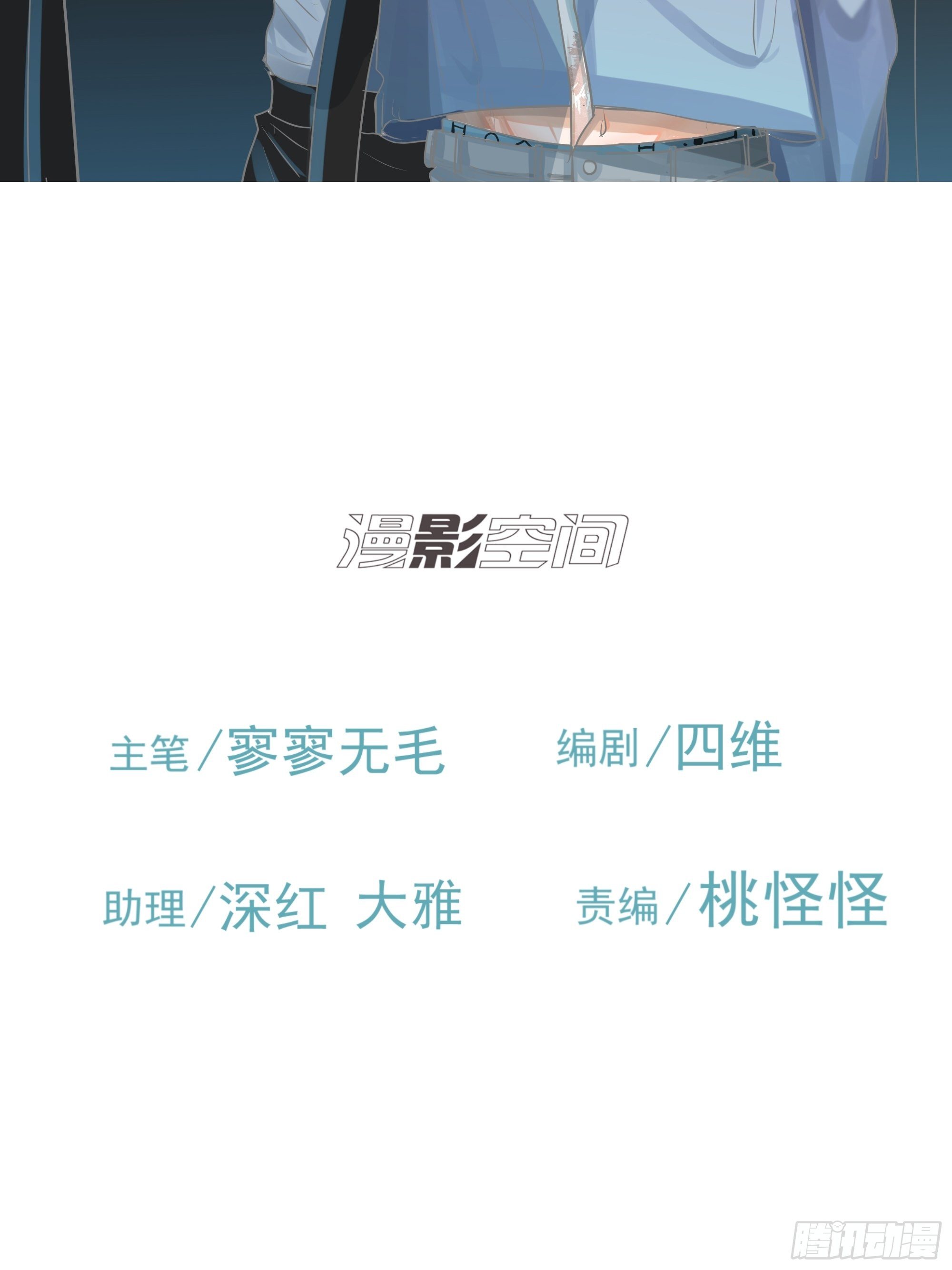 宿命1