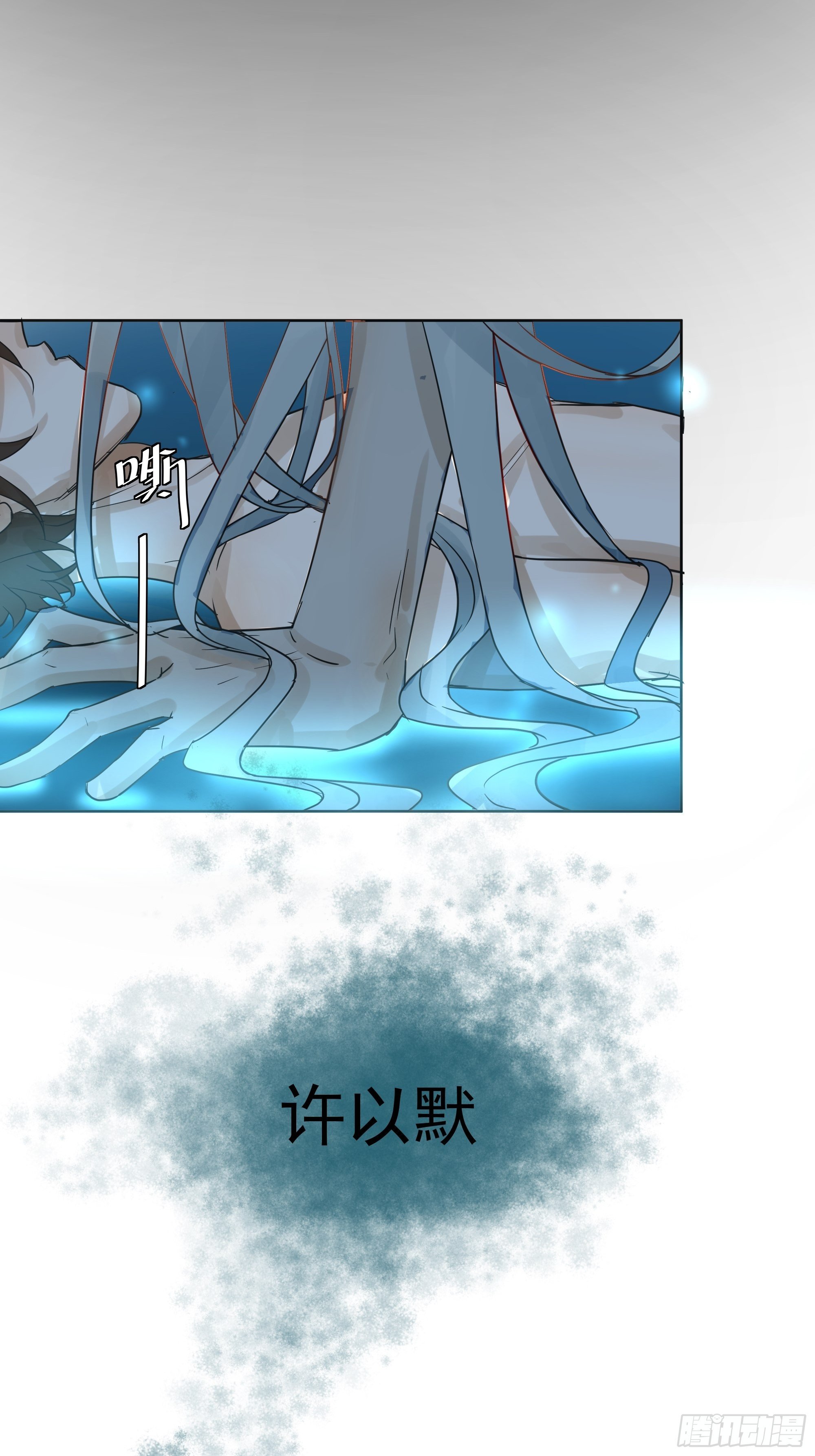 宿命11