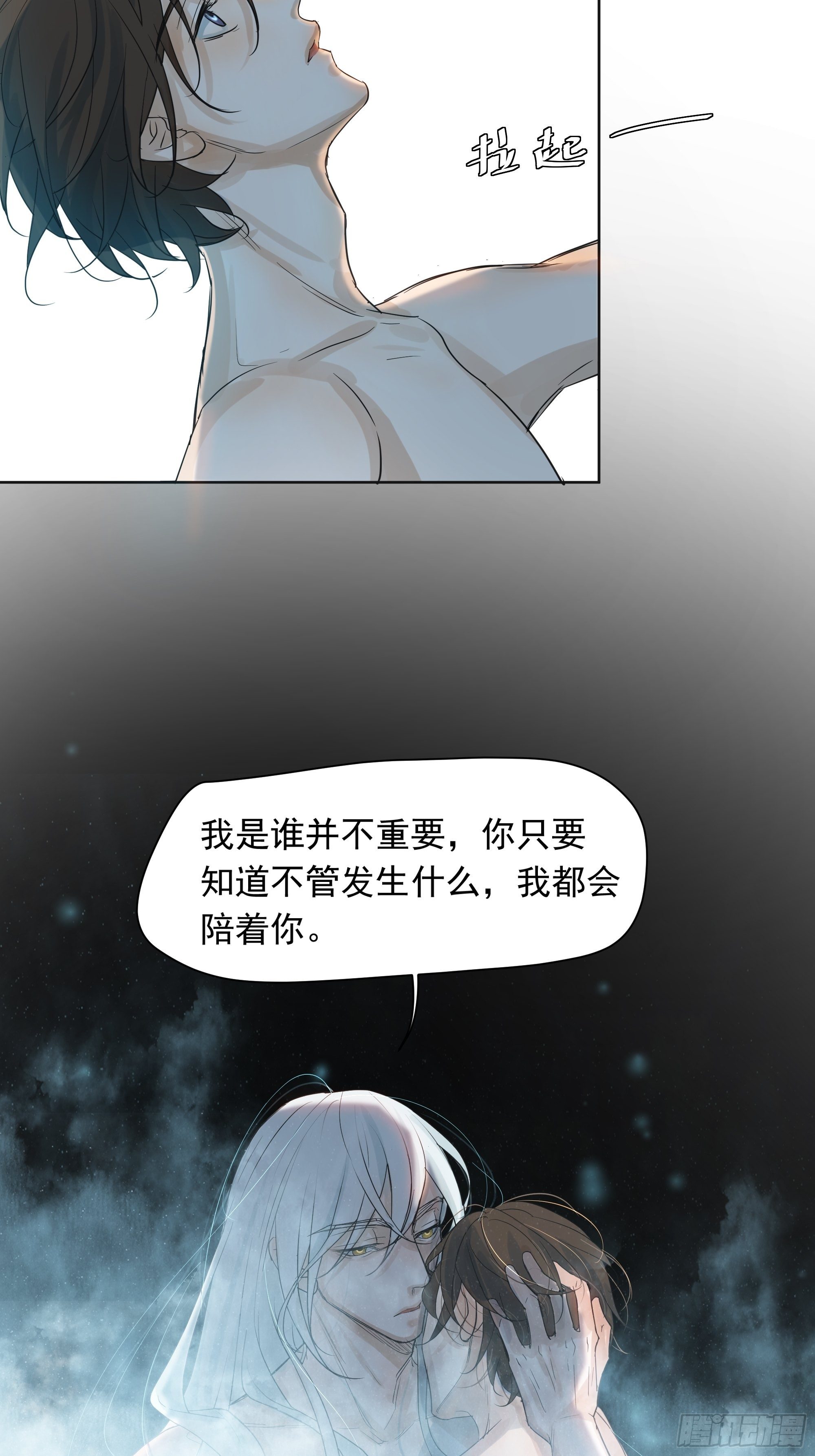 宿命17