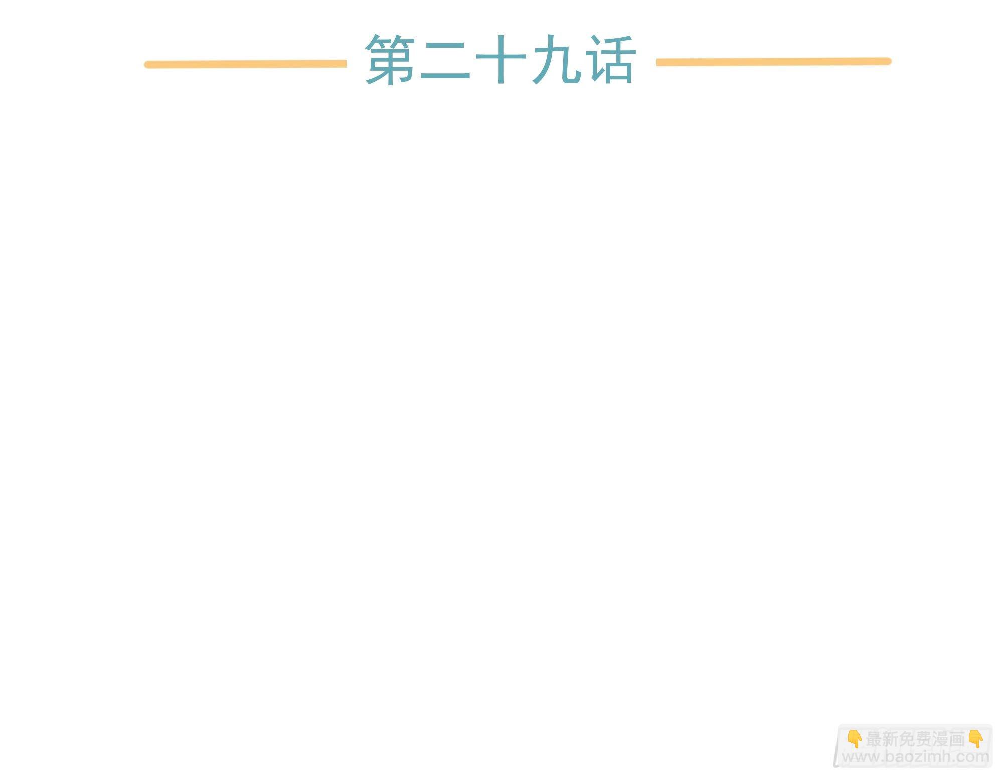 宿命2
