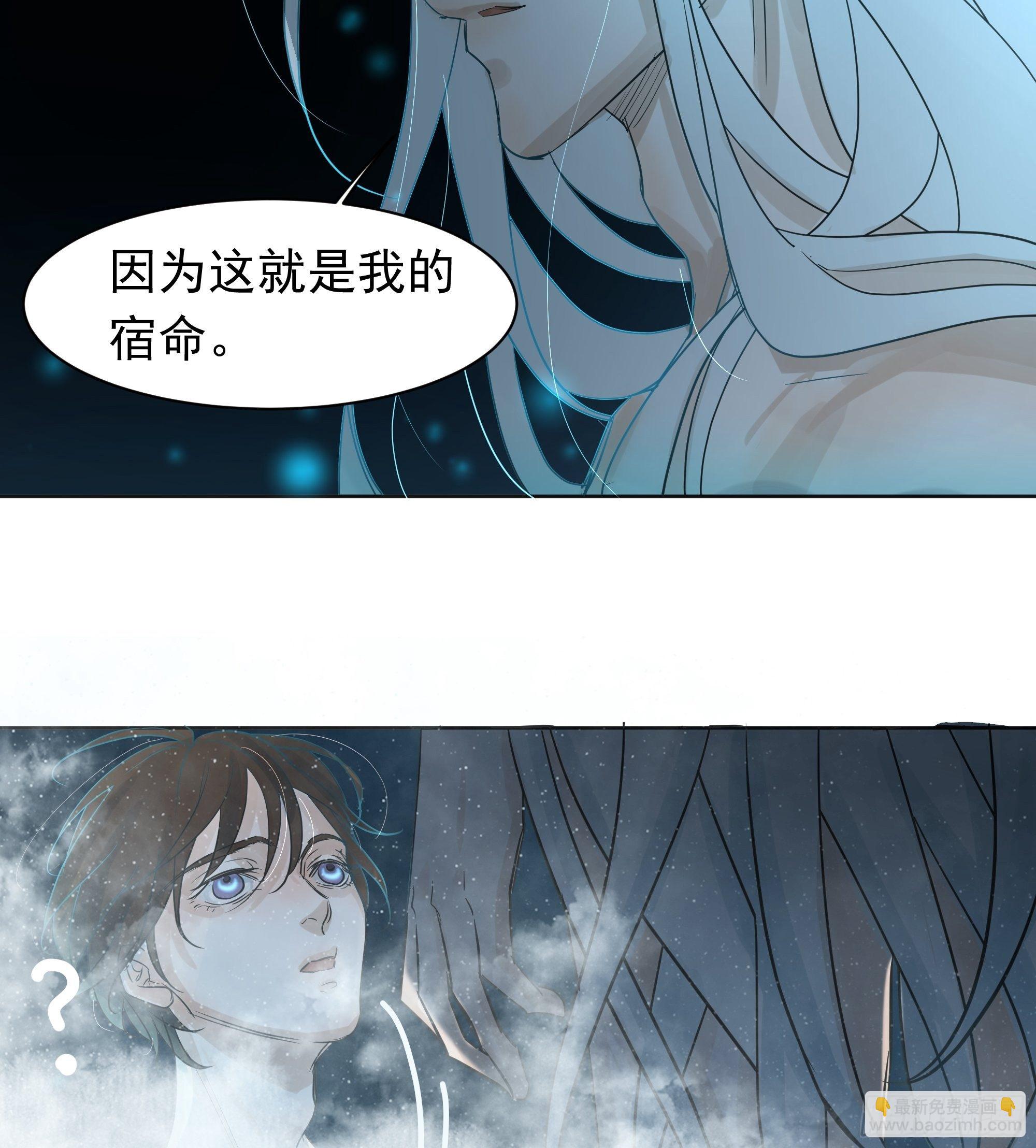 宿命20
