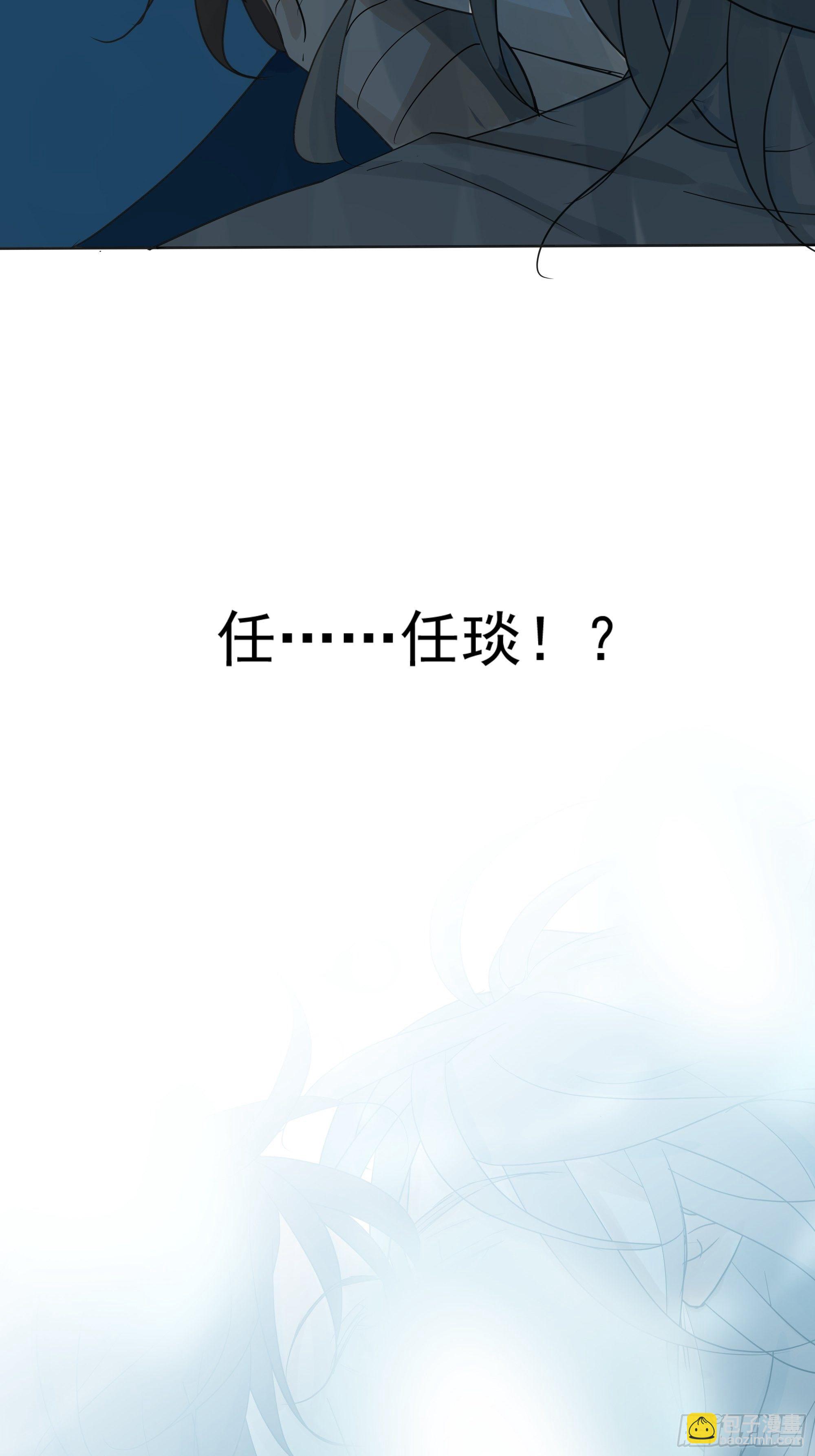 宿命26