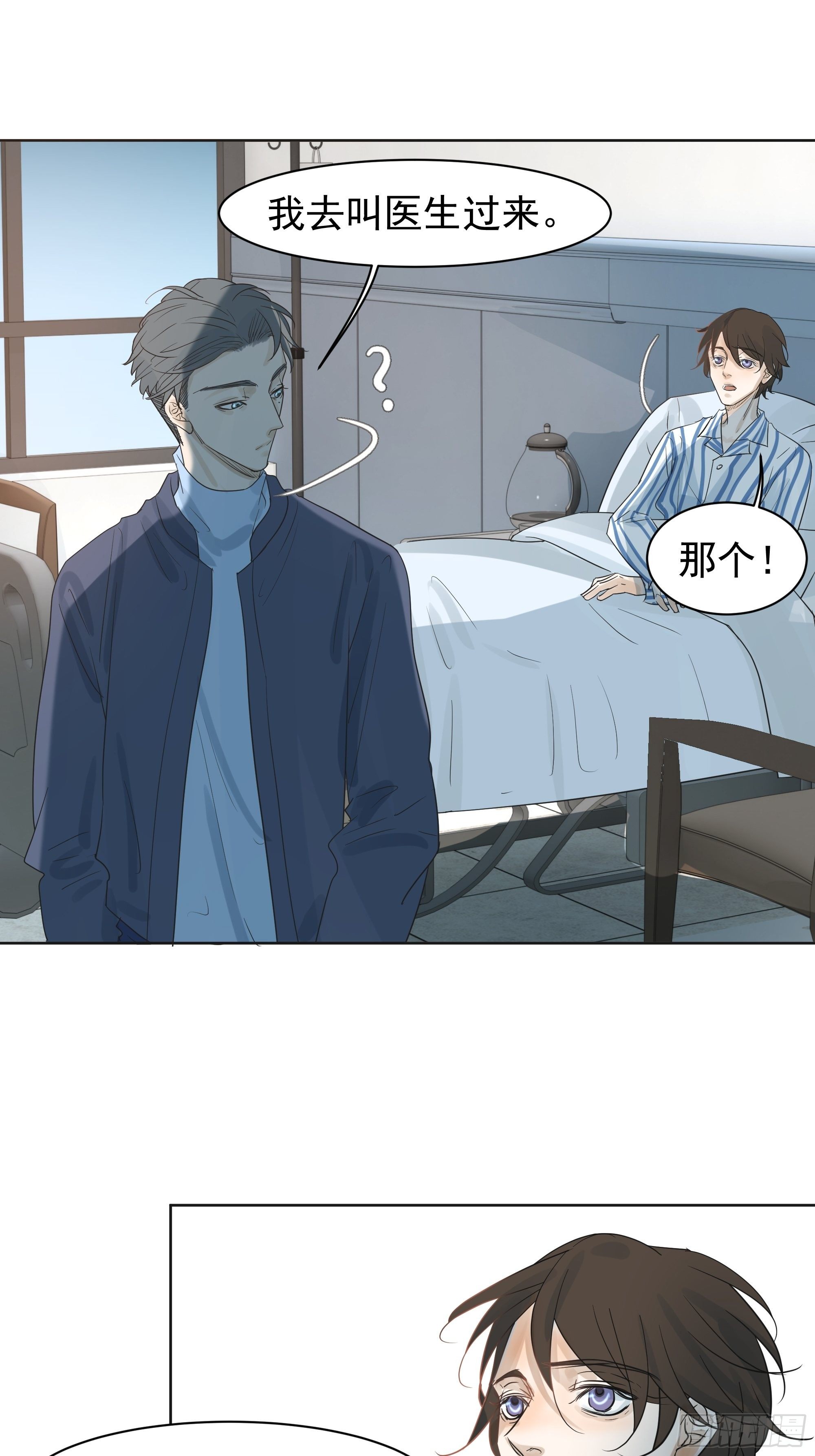 宿命32