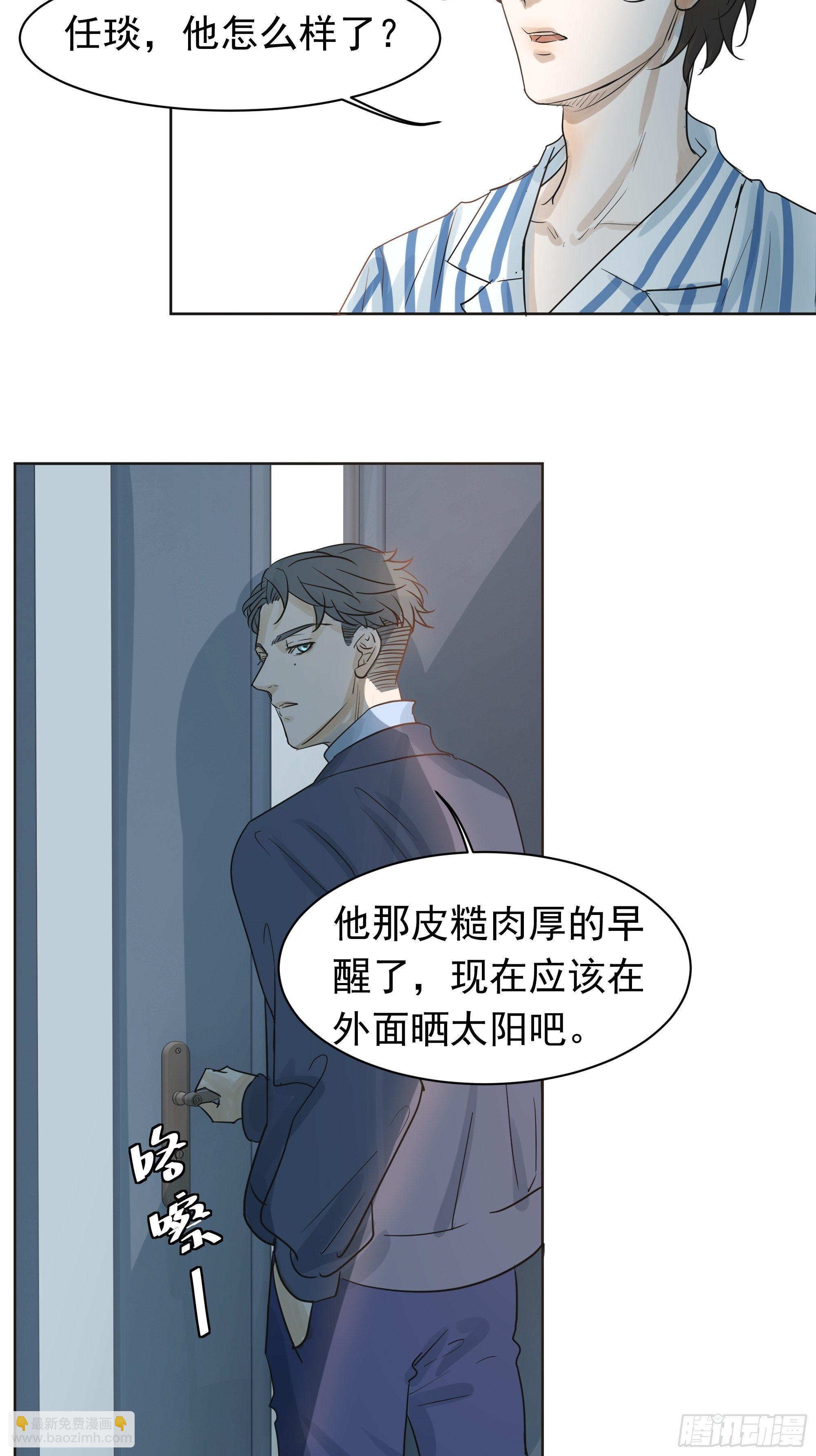宿命33