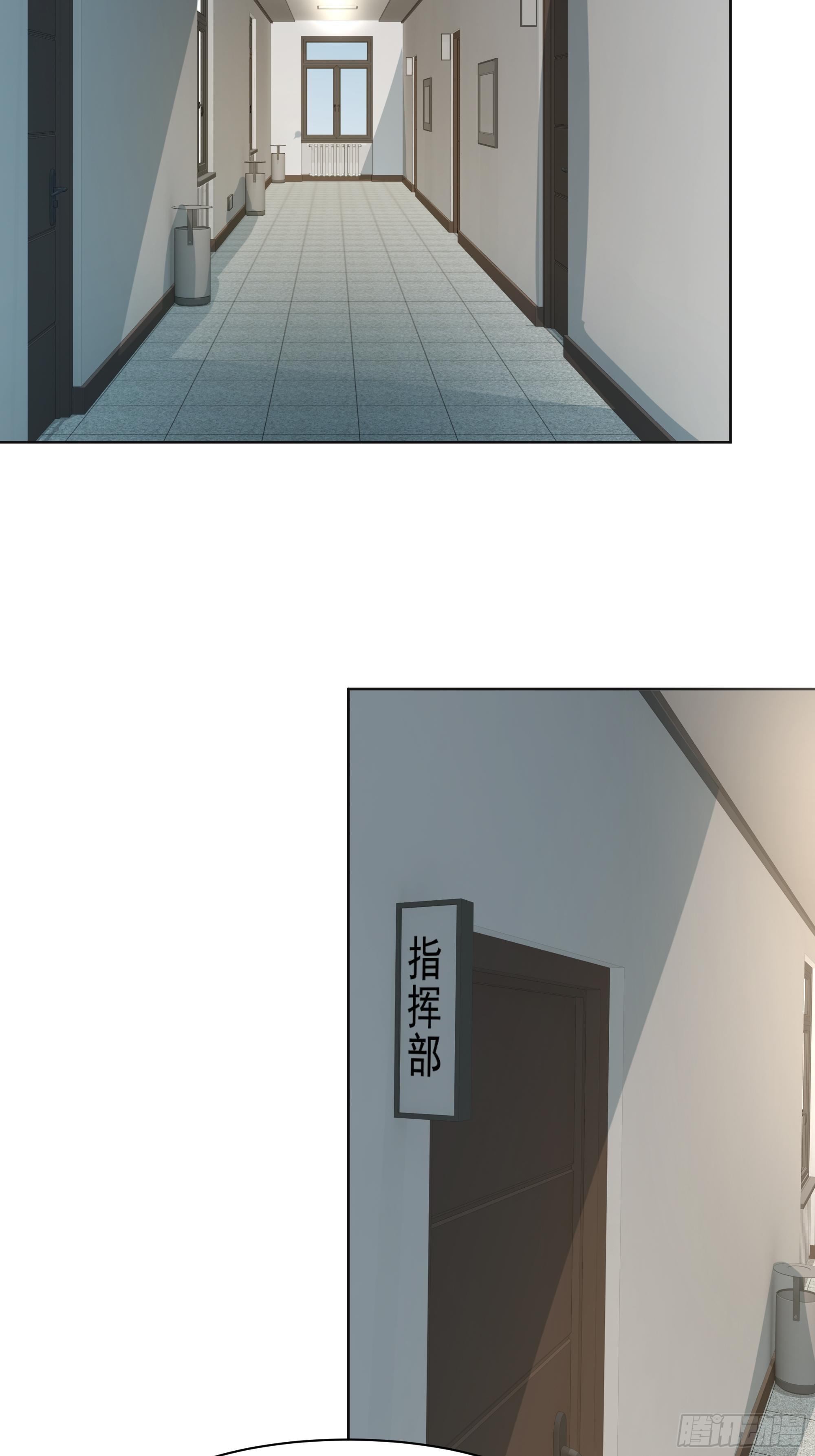 宿命38