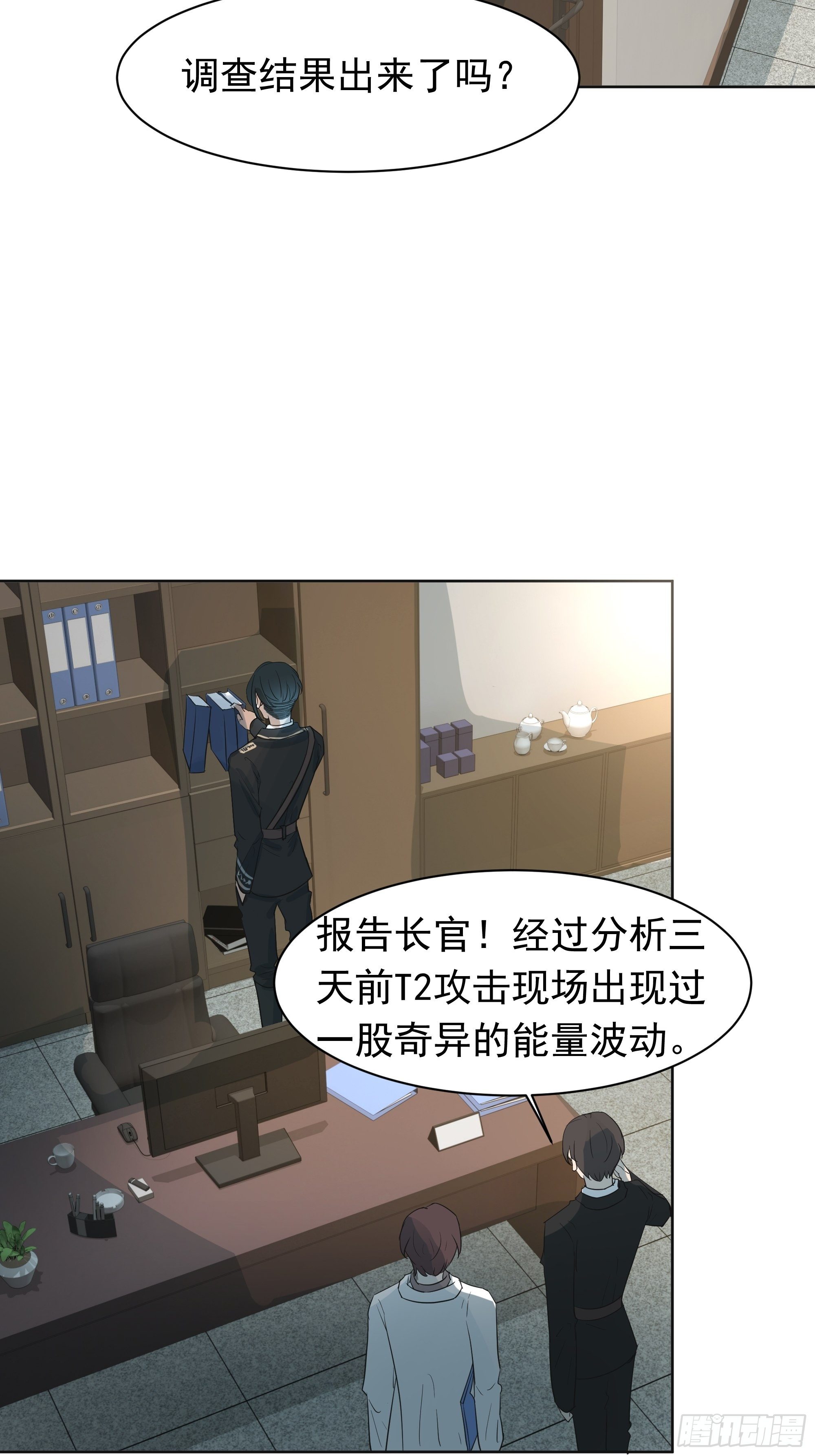 宿命39