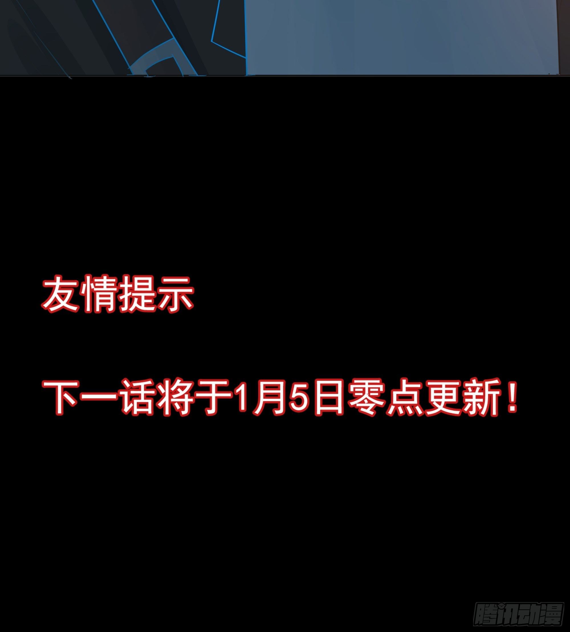 宿命45