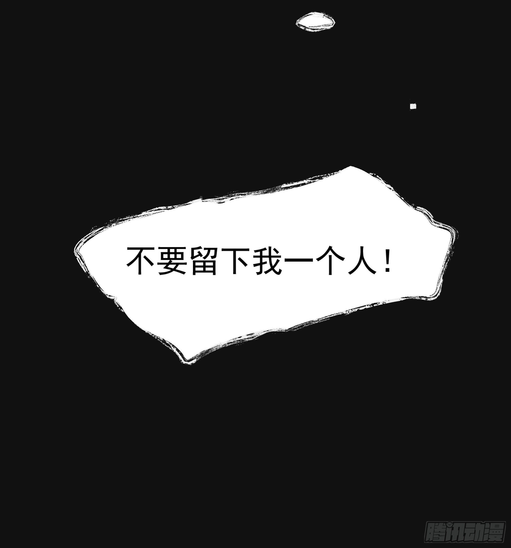 宿命8