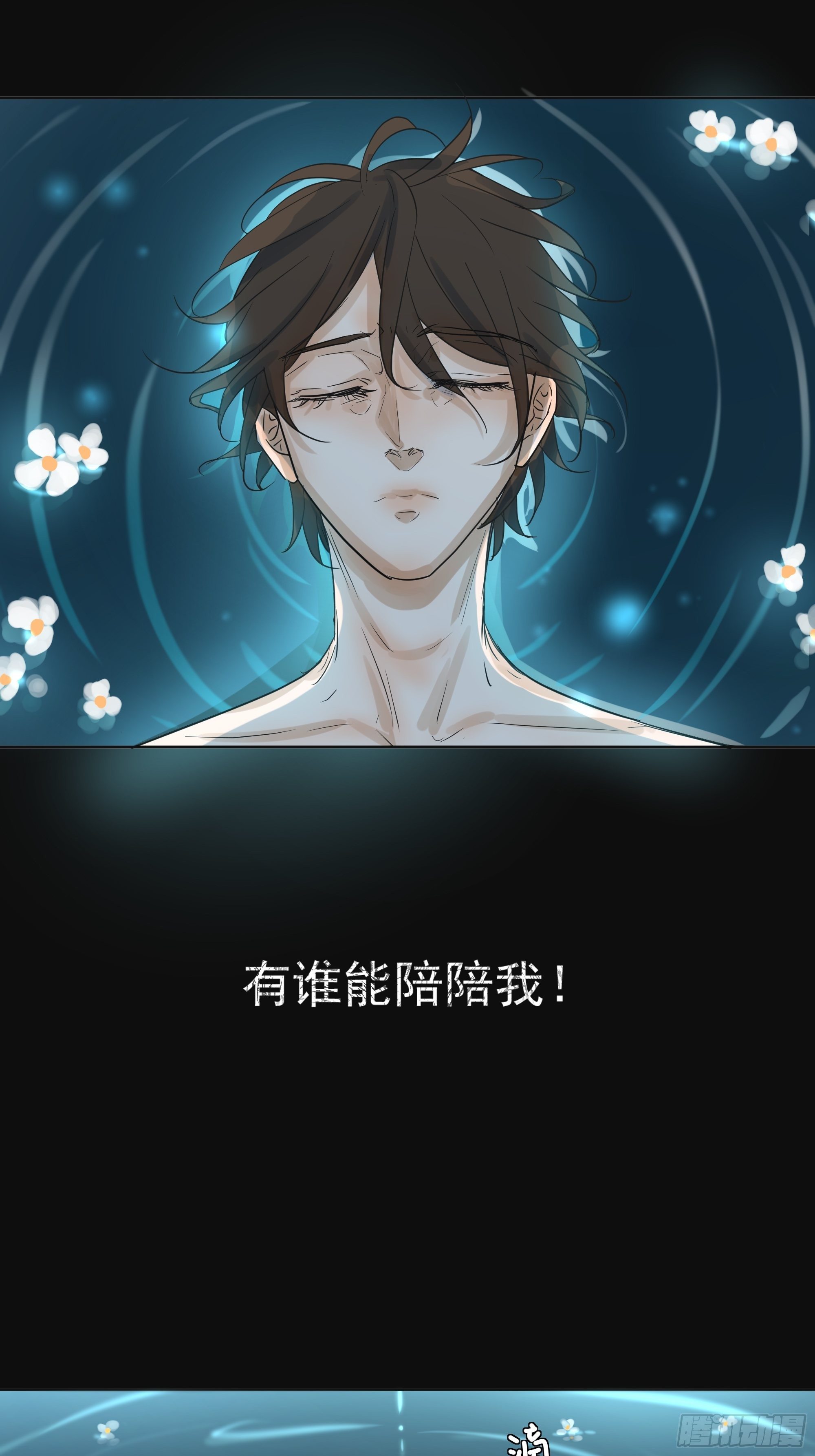 宿命9