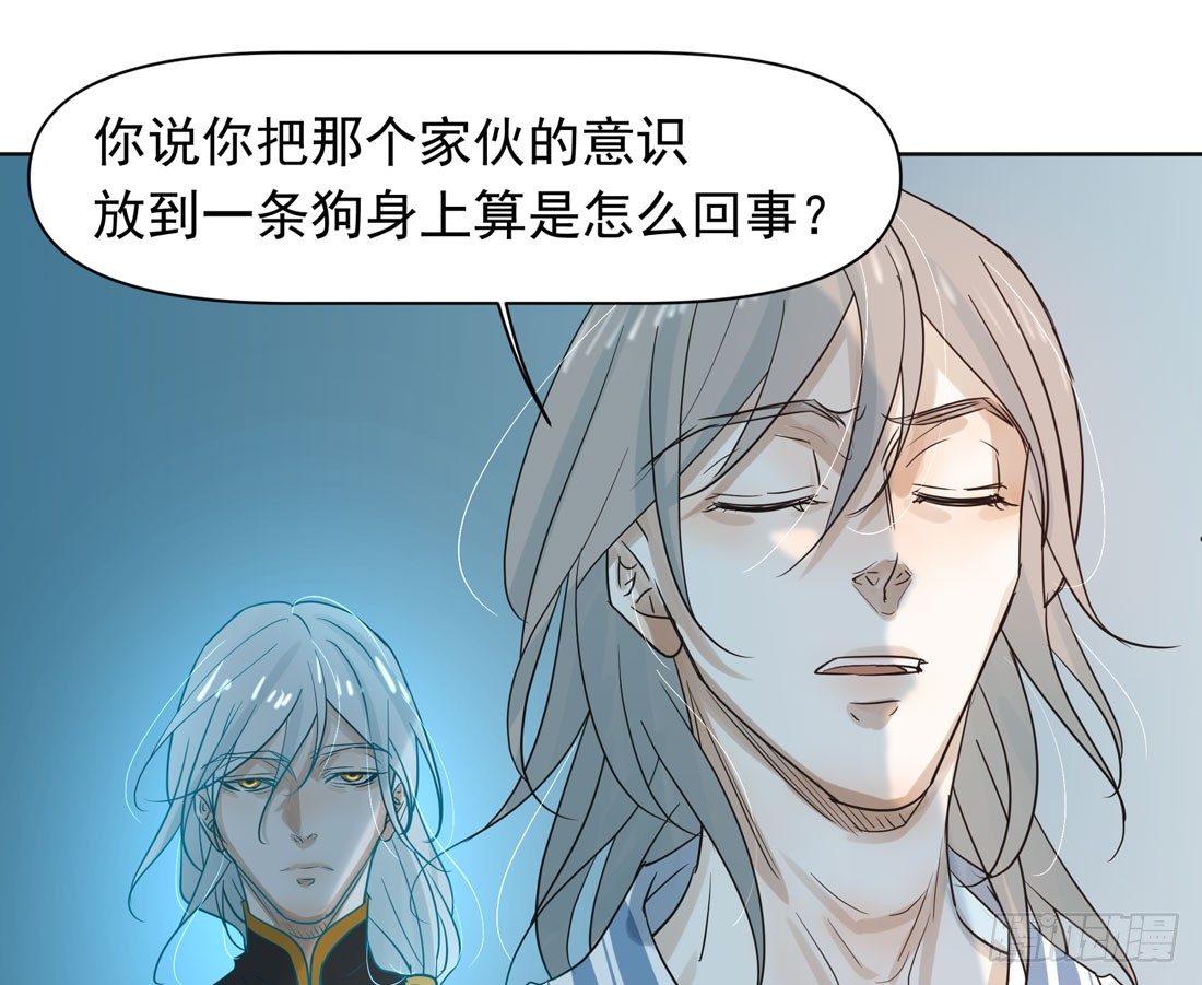 怀疑10