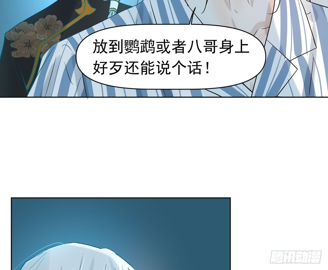 怀疑11