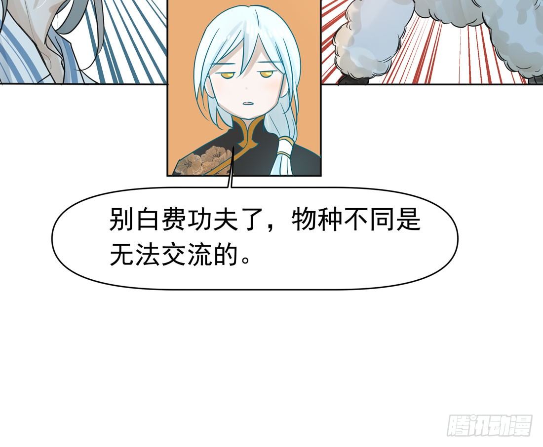怀疑14