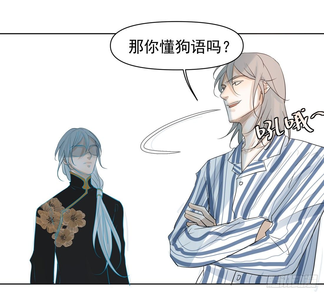 怀疑15
