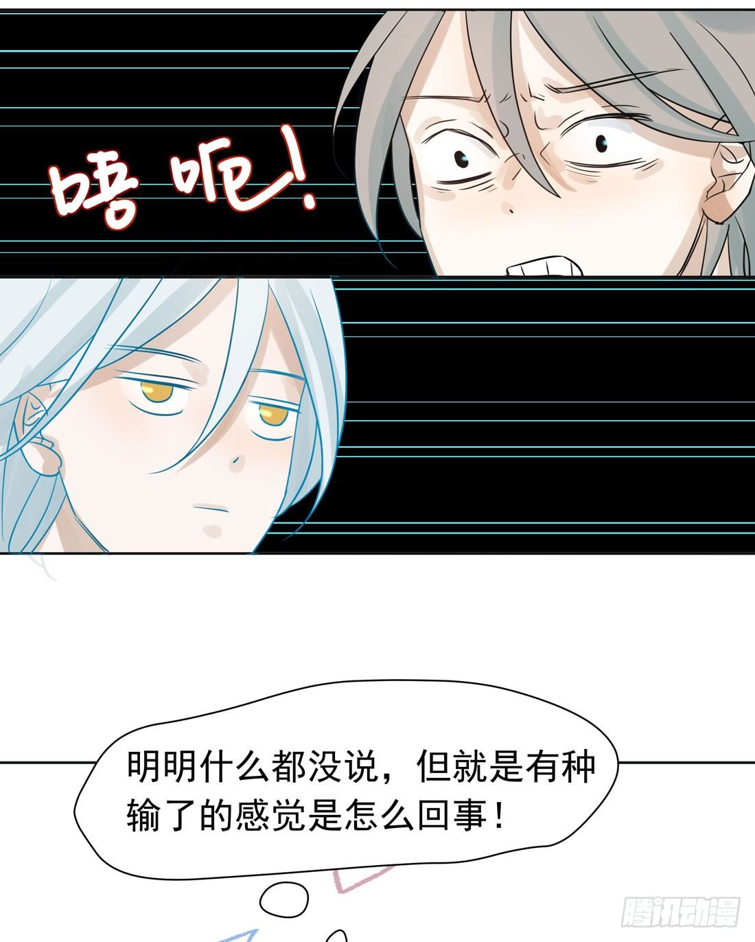 怀疑19