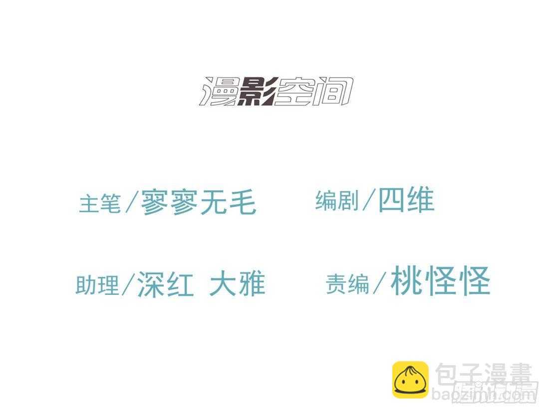 怀疑2