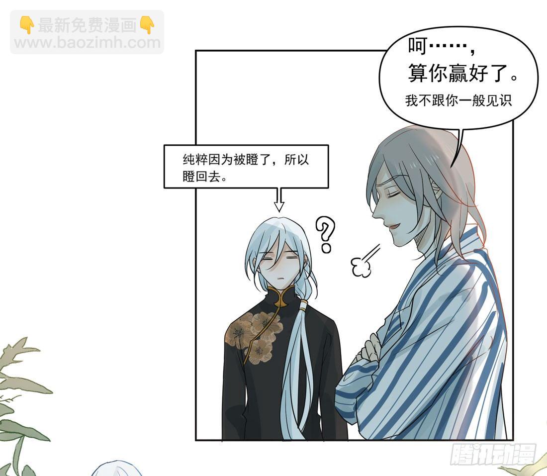 怀疑21
