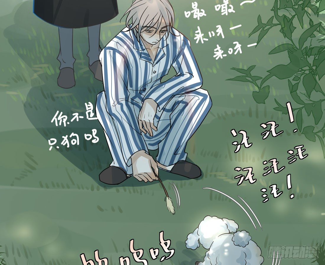 怀疑23