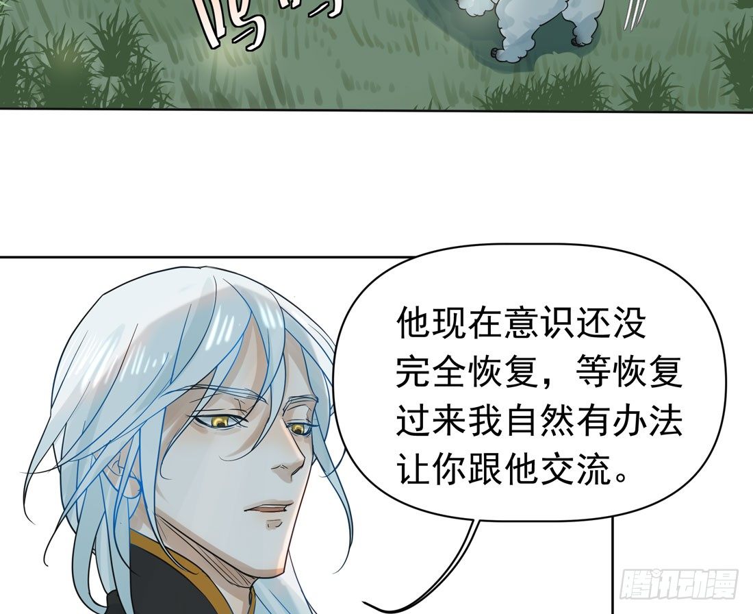 怀疑24