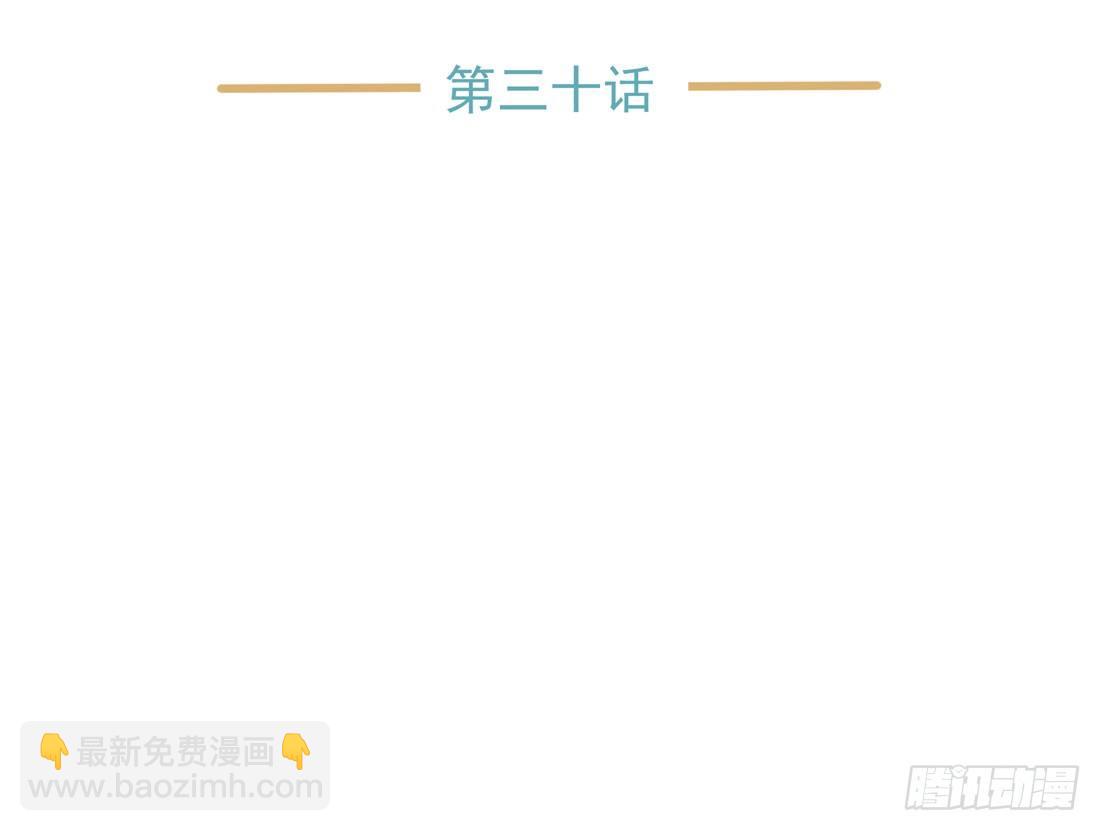 怀疑3