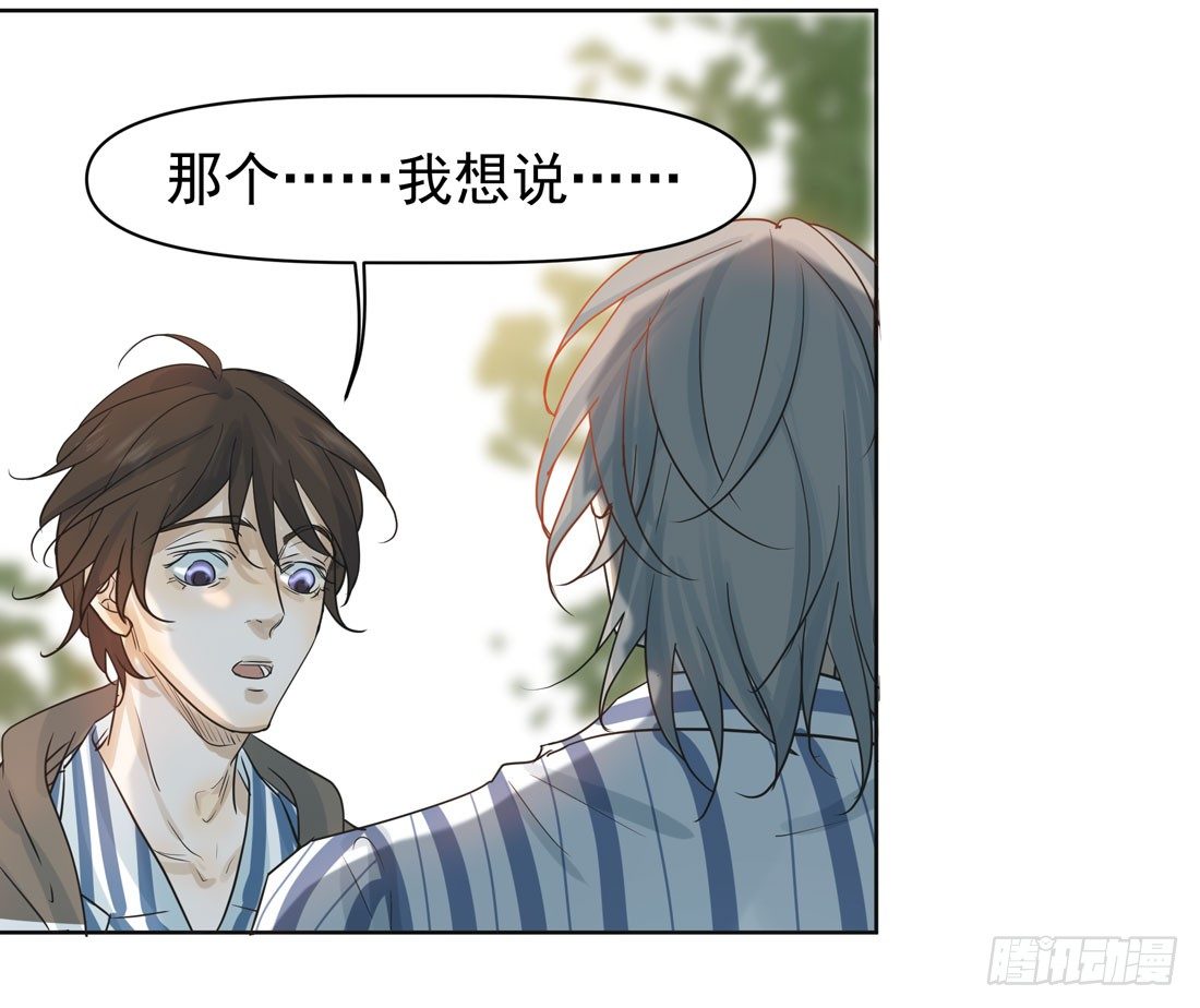怀疑31