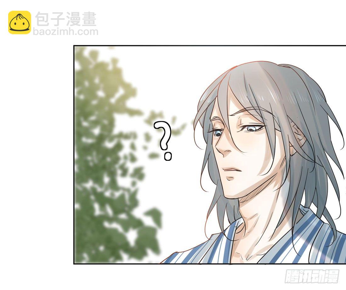 怀疑32