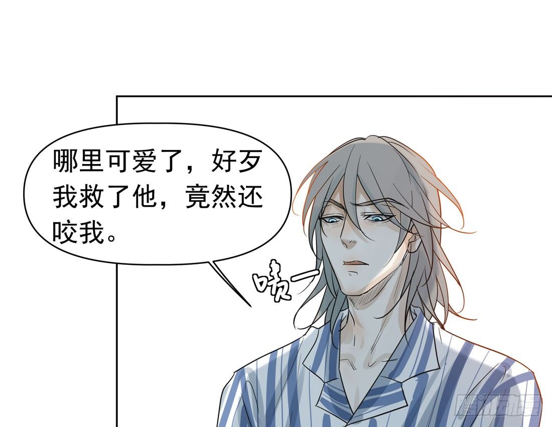 怀疑39