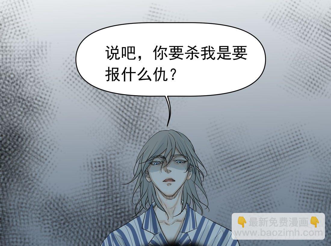 怀疑5