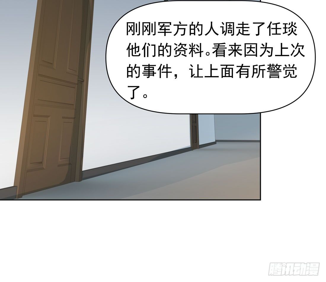 怀疑56