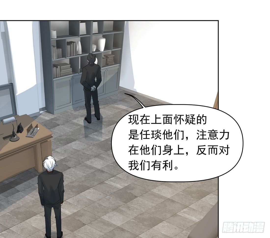 怀疑61