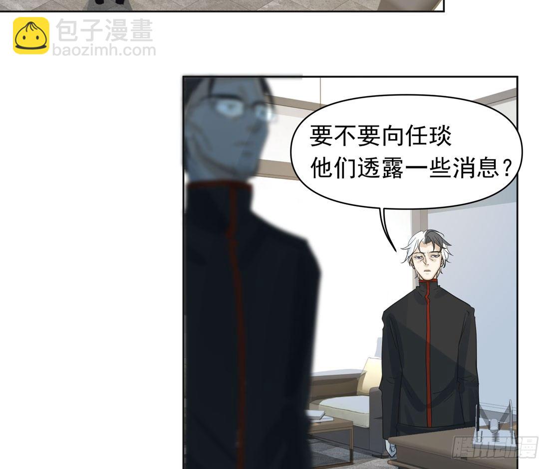 怀疑62