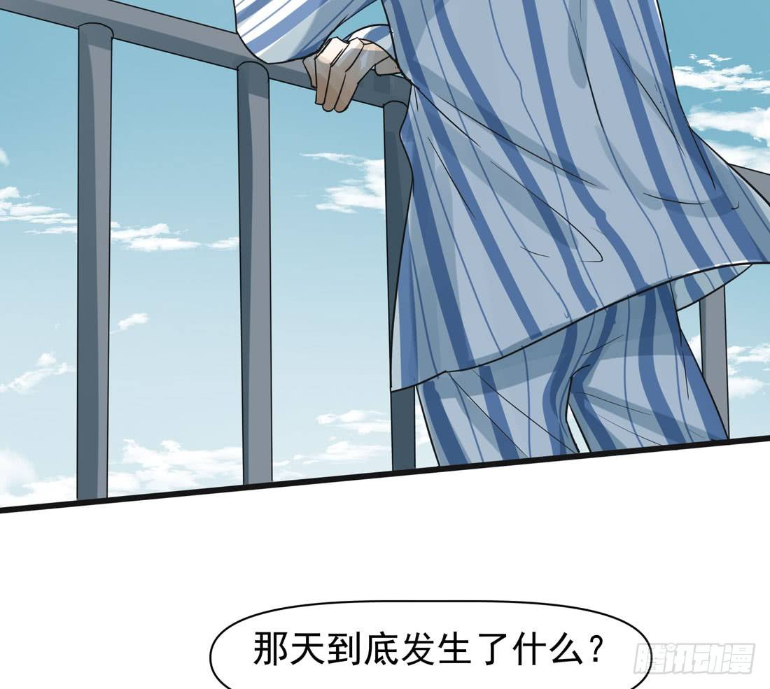 怀疑68