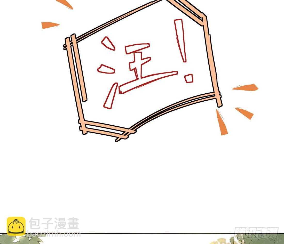 怀疑7