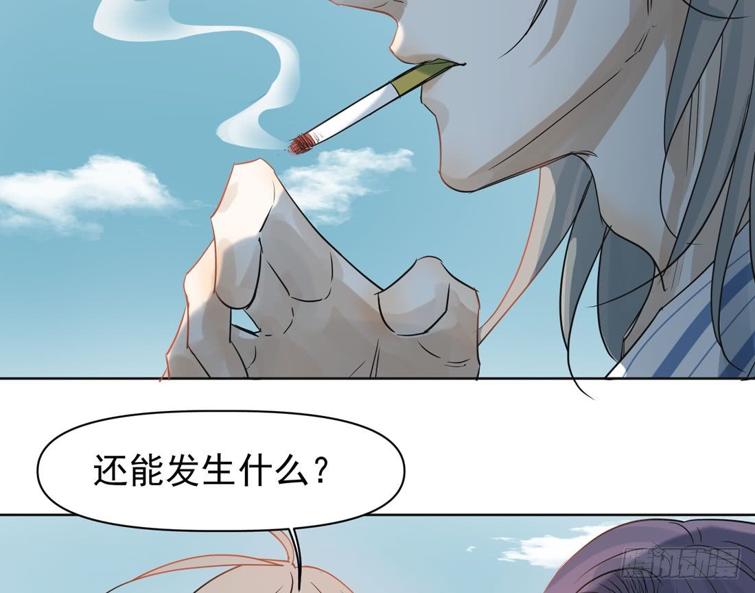 怀疑71